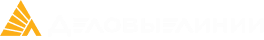 Деловые линии
